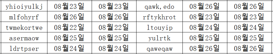 08275.png