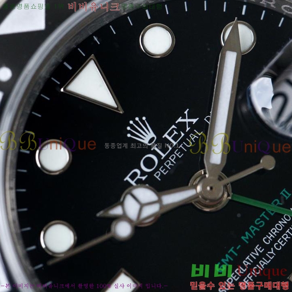 η GMT  RDE79031-5