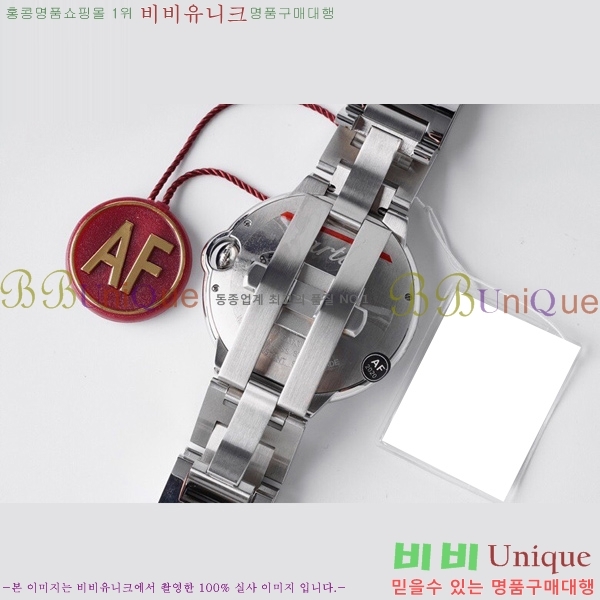 쿡 ߷պ ̾ ƿ ġ ƽ 42mm CTR100091-1