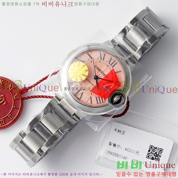 쿡 ߷պ ƿ ġ ƽ 33mm CTR90031-103