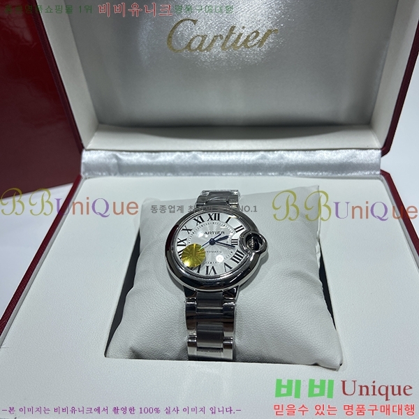 쿡 ߷պ ǹ ƿ ġ ƽ 33mm CTR90031-1