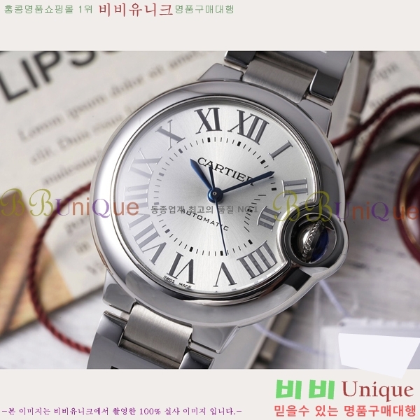 쿡 ߷պ ġ ƽ 33mm CT2312962-15