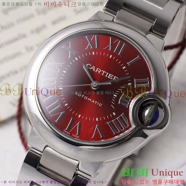 쿡 ߷պ ġ ƽ 33mm CT2312962-18