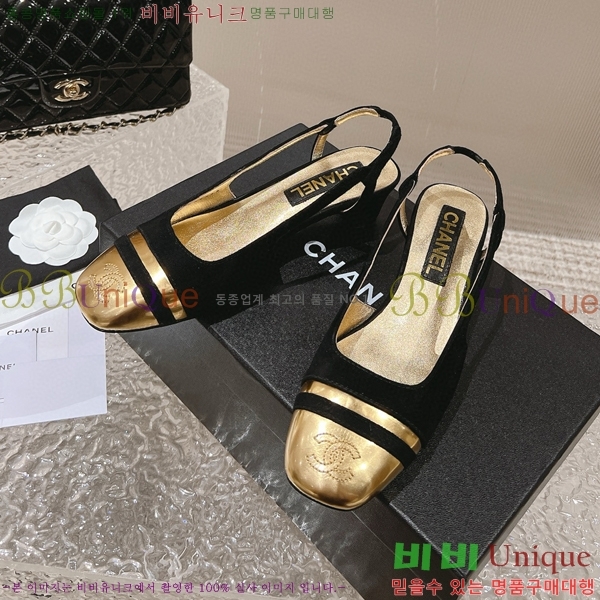   C530031-2 5cm