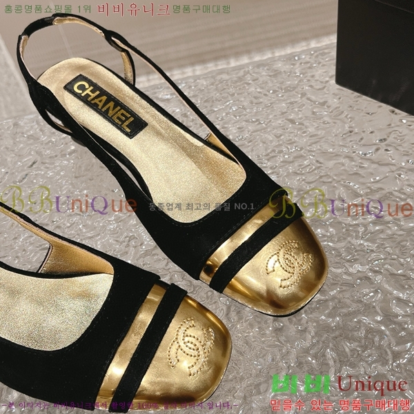   C530031-2 5cm
