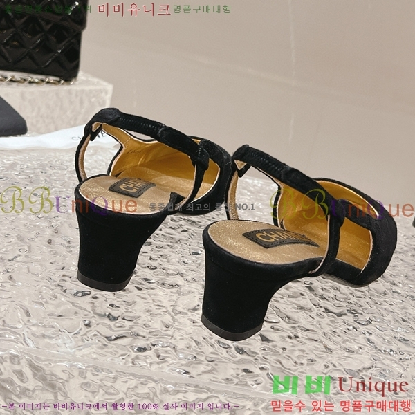   C530031-2 5cm
