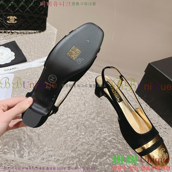   C530031-2 5cm