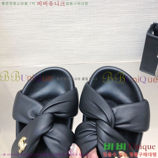    29CH244387-1
