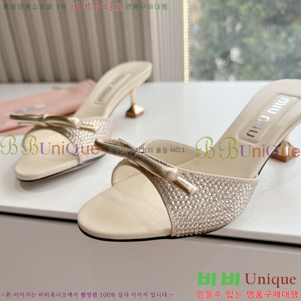 ̿̿   35MU244117-3  5cm