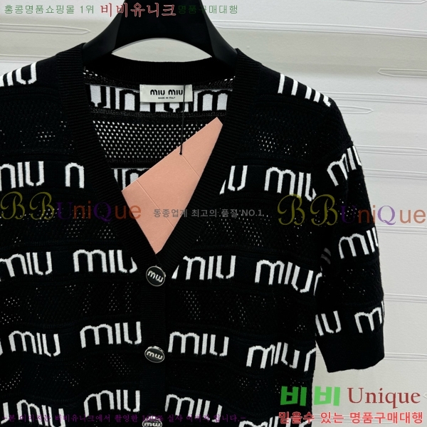  ̿̿  MIU95688-2