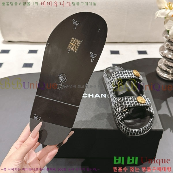 *   CH2270340