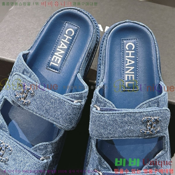 *   CH2270340-1