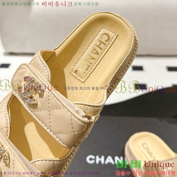*   CH2270341-4