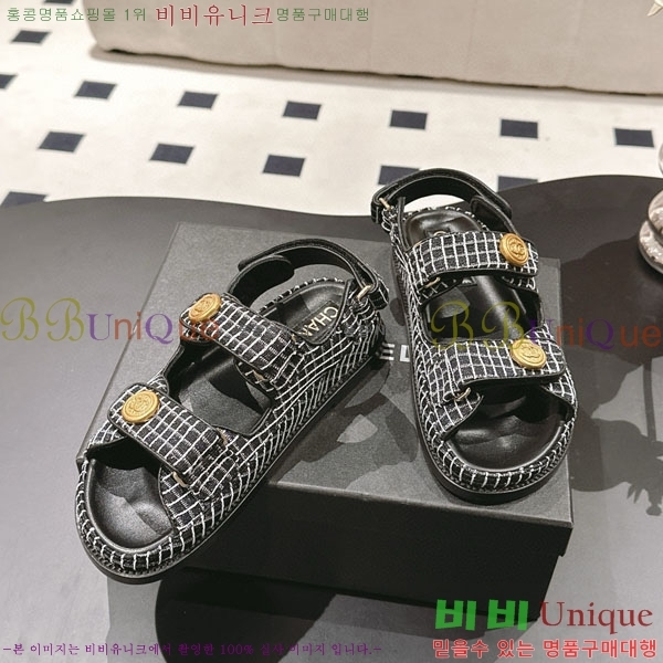 *   CH2270342-2