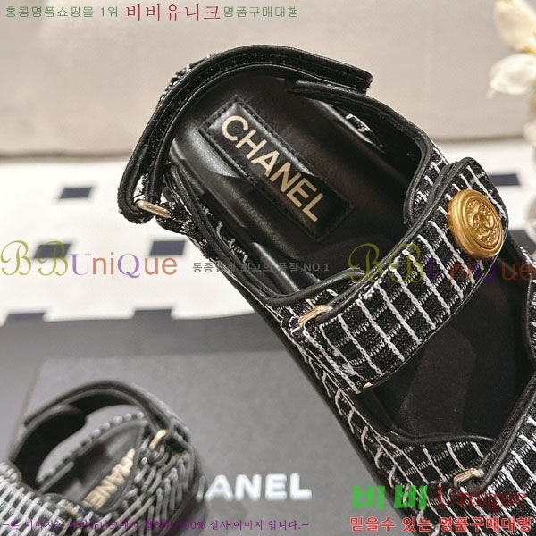 *   CH2270342-2