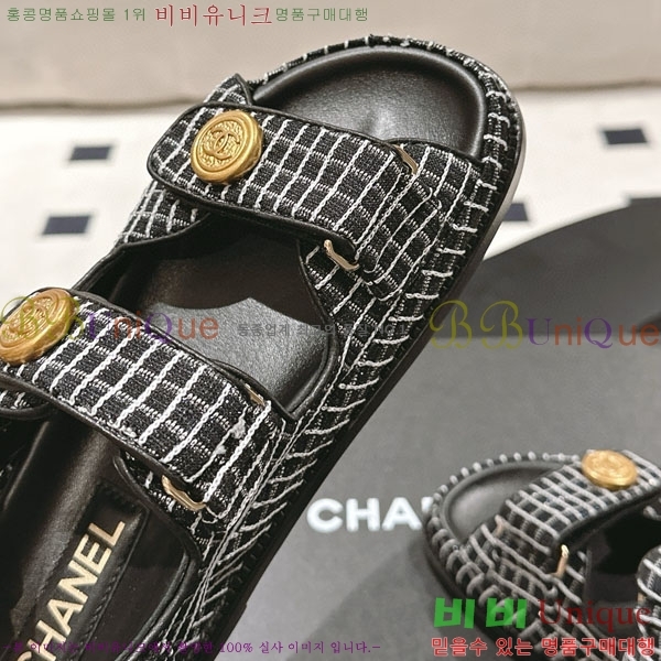 *   CH2270342-2