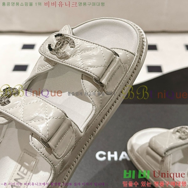 *   CH2270343