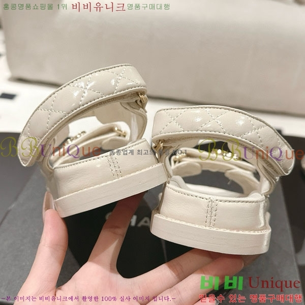 *   CH2270343-5