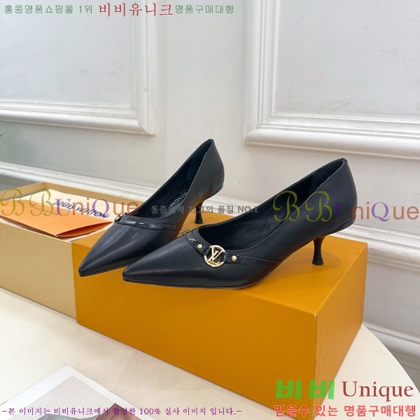 ̺  34LV575122-3 5.5cm