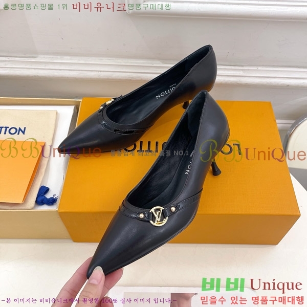 ̺  34LV575122-3 5.5cm