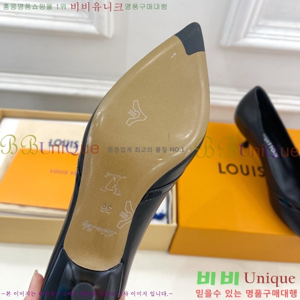 ̺  34LV575122-3 5.5cm