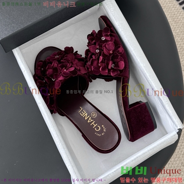 *   34CH2531321-2