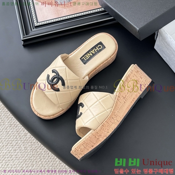 *   33CH253181-2
