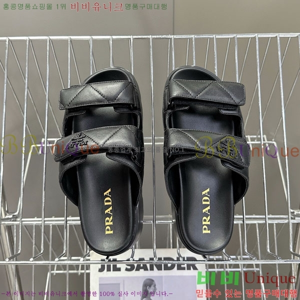    1PR267785-2