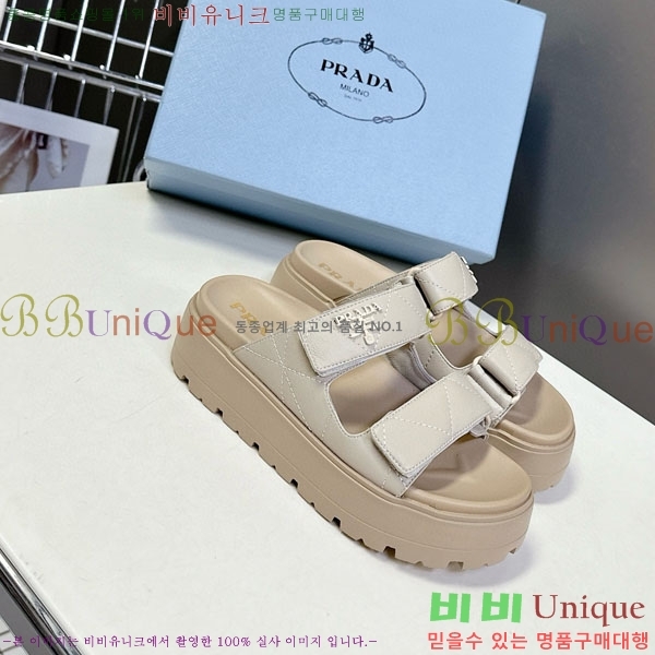   1PR267785-4