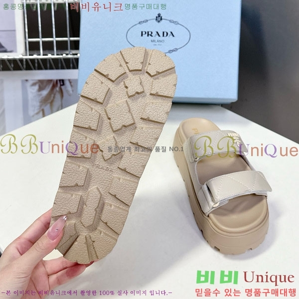    1PR267785-4