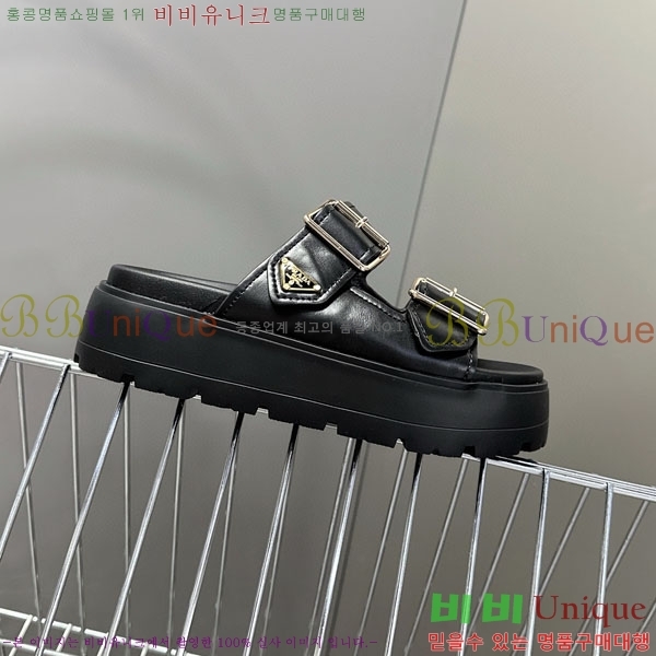    1PR267786-3