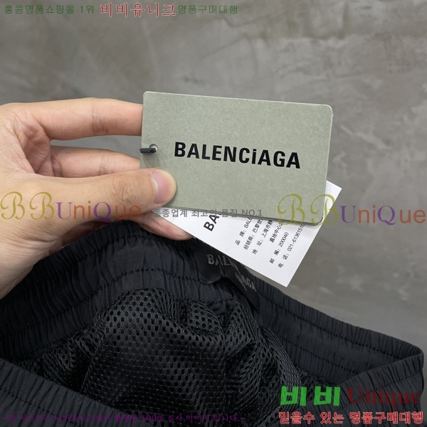  ߷þư  BAL7243562-3