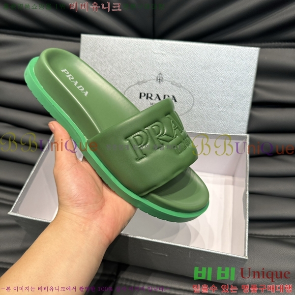   / PP97024-3