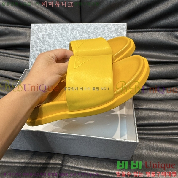   / PP97024-7