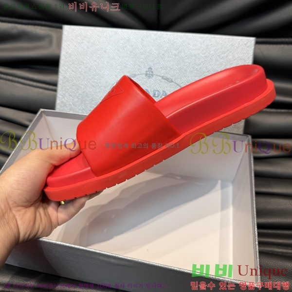   / PP97024-8