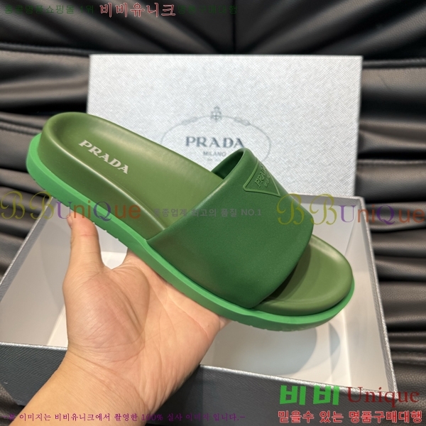   / PP97024-14