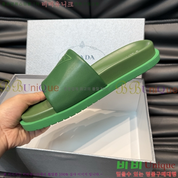   / PP97024-14