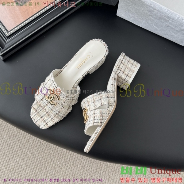 *   28CH2541211-1
