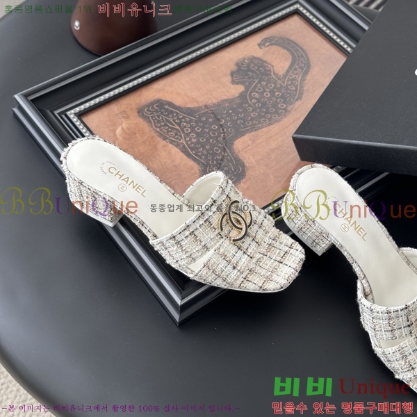 *   28CH2541211-1