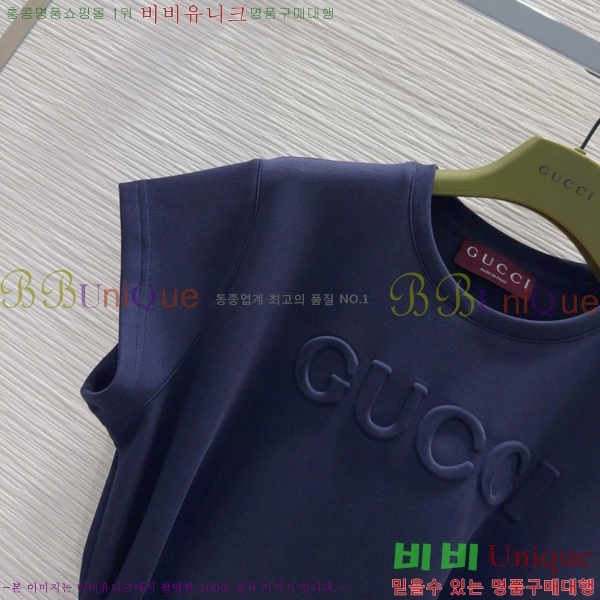   ǽ GU512440-3