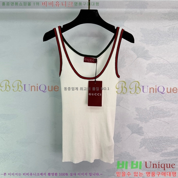  μҸ/ GUC1199-1