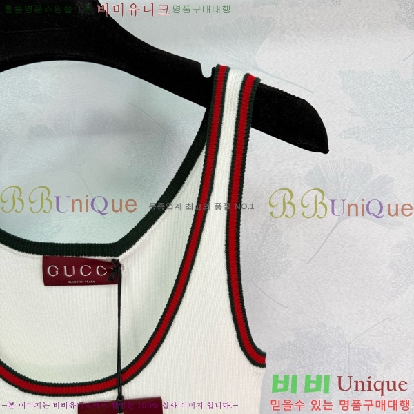   μҸ/ GUC1199-1