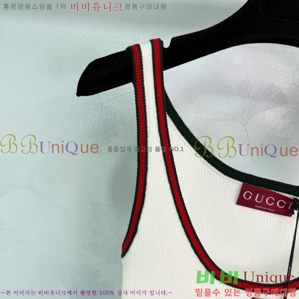   μҸ/ GUC1199-1