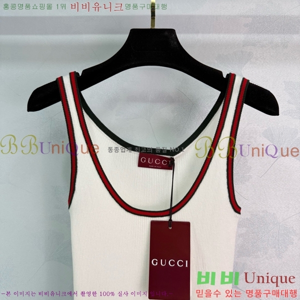   μҸ/ GUC1199-1