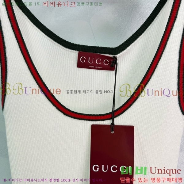   μҸ/ GUC1199-1