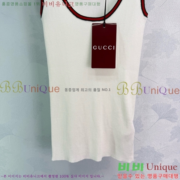   μҸ/ GUC1199-1