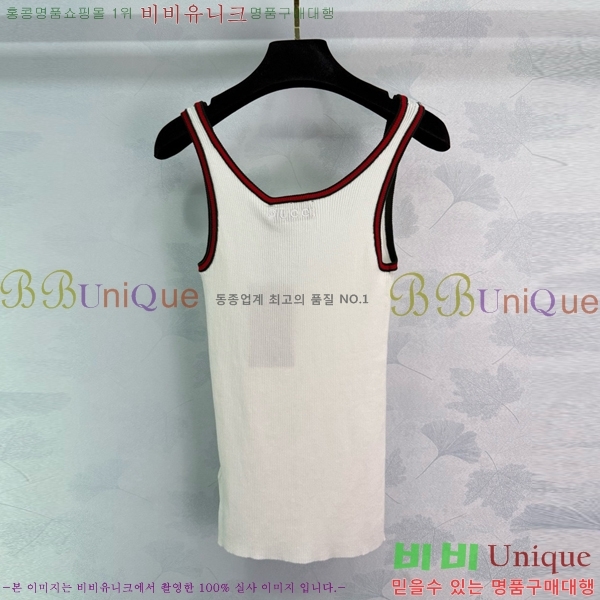   μҸ/ GUC1199-1