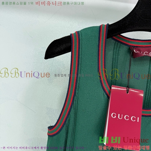   ǽ GU512077-1
