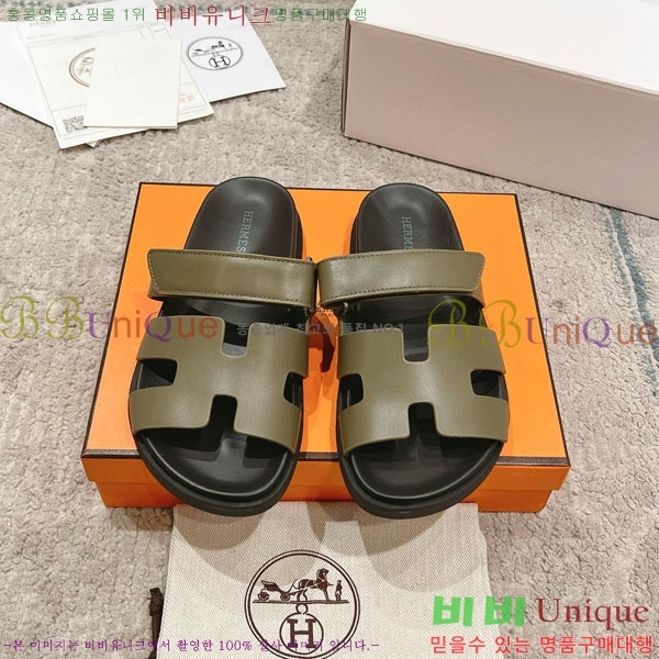 ޽ Herm*▪️Chypre / H907704-28