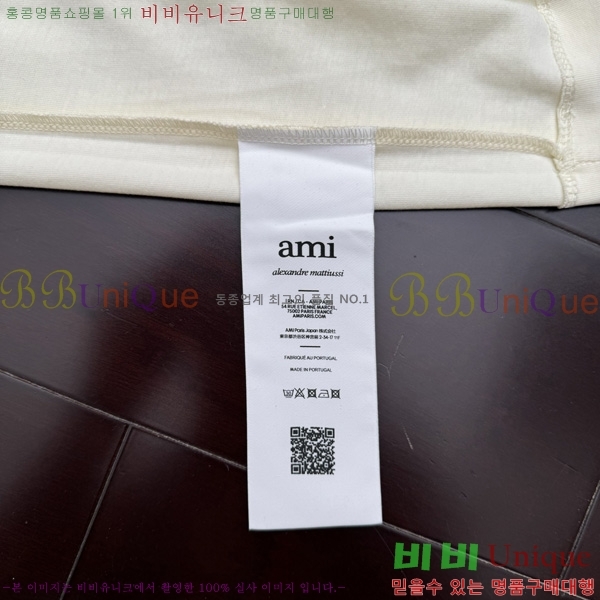 ƹ̸ Ƽ  AM9758306-1